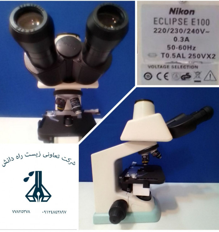 میکروسکوپ نیکون E100