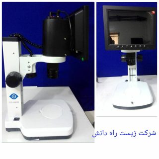 🔬استریو میکروسکوپ دیجیتال🔬